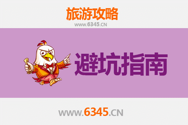 桂林叠彩旅游全攻略：资深博主亲授几大忠告与须知