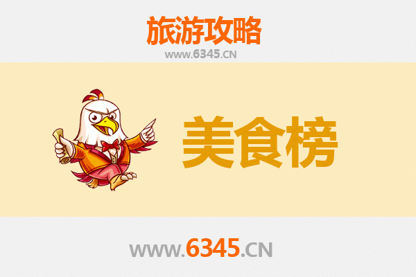 桂林叠彩美食排行榜前十名：资深博主带你寻味山水间的舌尖盛宴