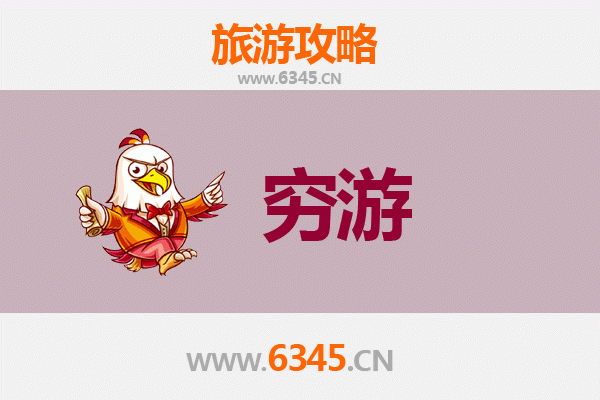 桂林叠彩山一人穷游全攻略：预算300元玩转山水画卷