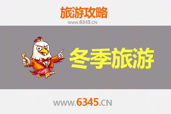 桂林叠彩冬季旅游攻略：山水如画，暖冬寻幽