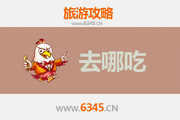 桂林叠彩美食攻略：地道特色菜品与必吃餐厅推荐